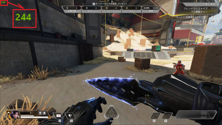 PCゲームで画面にフレームレート(fps)を表示する手順を解説 - とーたまブログ