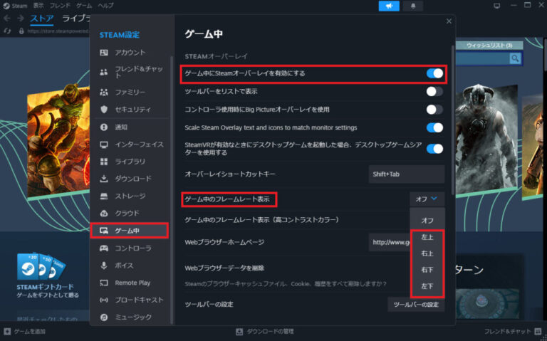 PCゲームのFPSを表示する方法 NVIDIA App・MSI Afterburner・Steamで簡単チェック! - PC Machine ...
