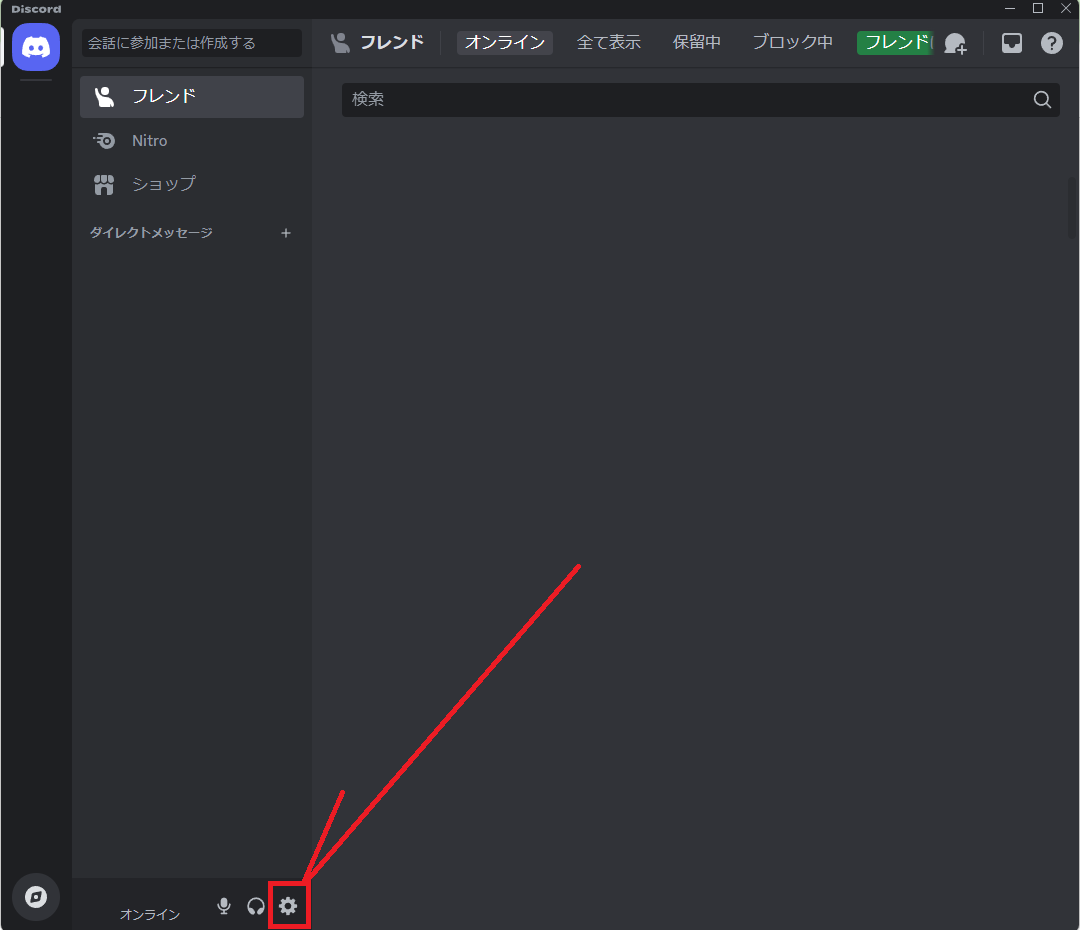 NVIDIA Broadcast Discord設定でノイズ激減！初心者でも簡単な手順5ステップNVIDIA Broadcastのメリットとは？ -  とーたまブログ